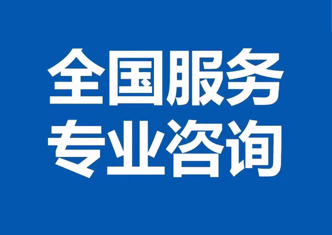 和林格尔封存公积金代提