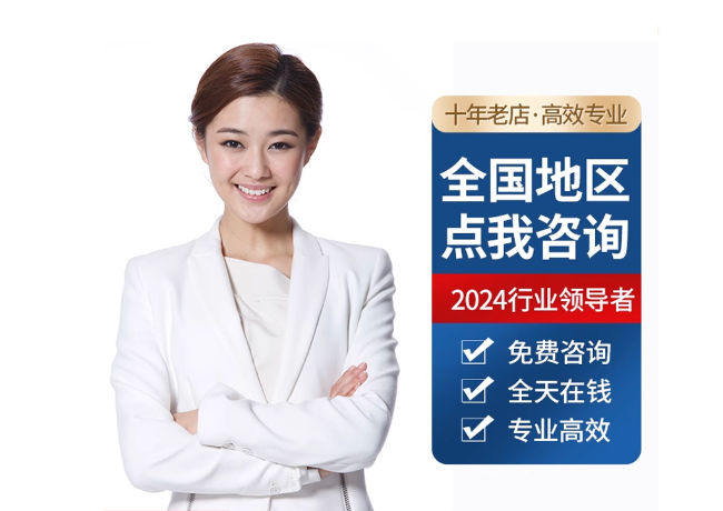 和林格尔离职公积金代提