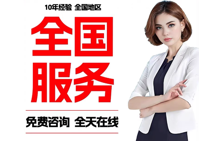 和林格尔在职公积金代提